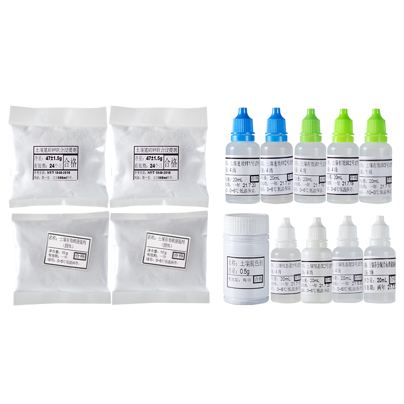 青青草视频在线免费观看检测试剂