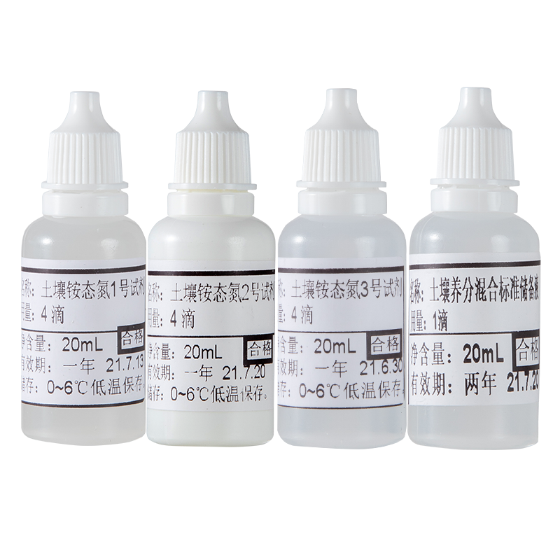 青青草视频在线免费观看检测试剂