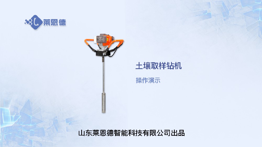 青青草视频在线免费观看取样钻机操作