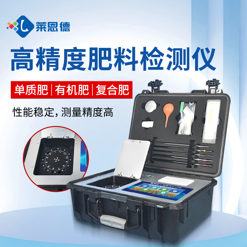 合作共赢！青青草免费在线观看视频青青草视频在线免费观看检测设备助力生态园实现可持续发展