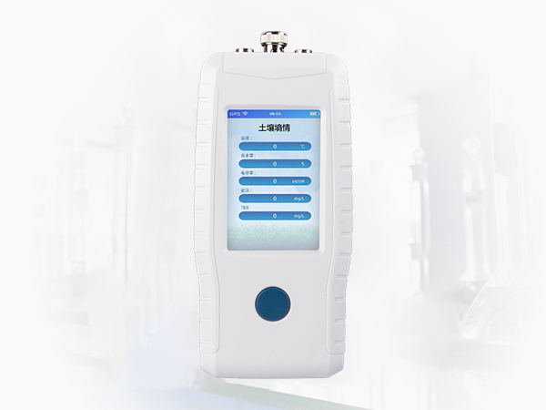 青青草视频在线免费观看温度水分盐分检测仪