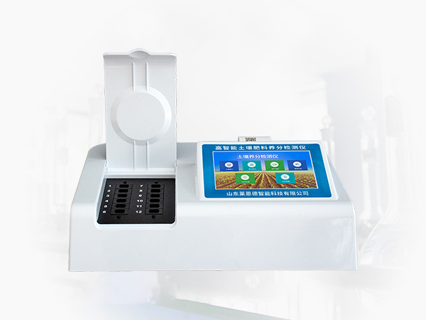 台式青青草视频在线免费观看养分检测仪