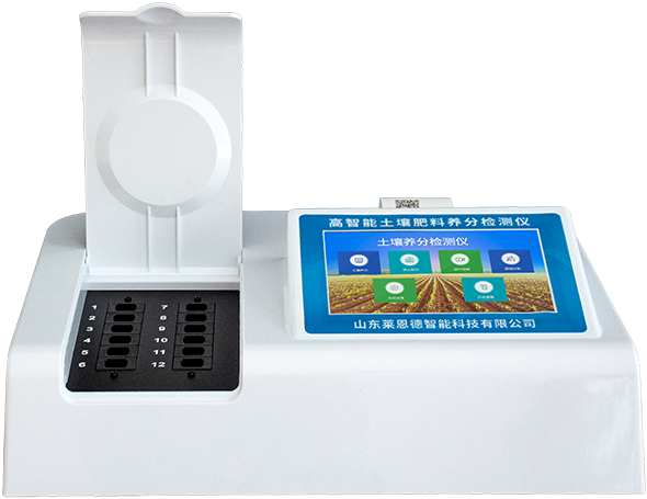 青青草视频在线免费观看肥料植株养分检测仪