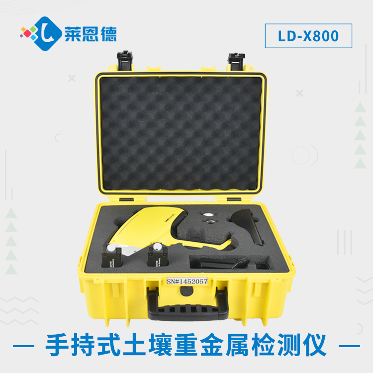 青青草视频在线免费观看重金属污染防治 “密码”，X 荧光检测仪为你解读